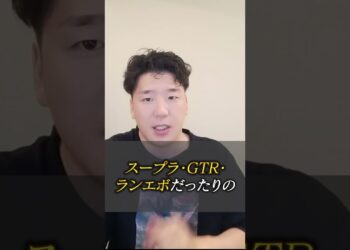 #お金 #金融資産運用