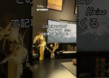 私(Haiao)のデスクのナイトバージョンなのだ。#デスクツアー#ガジェット#デスク#デスク周り #ガジェット紹介