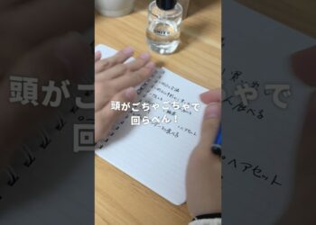 頭ごちゃごちゃの人必見。 #PR #ガジェット #マインドマップ #Gitmind