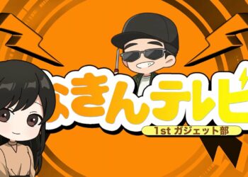 動画再開いたします！【マイニング・PC系YouTube】