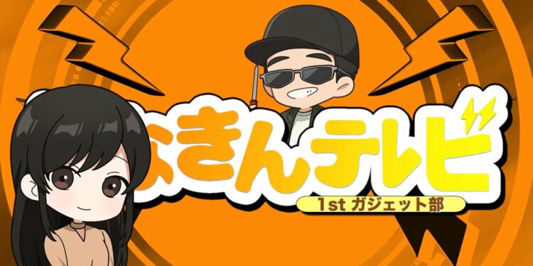 動画再開いたします！【マイニング・PC系YouTube】