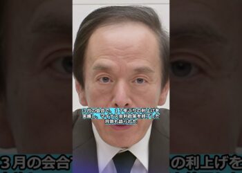 ☝️【緊急会見‼】日銀が金融政策維持を決定‼