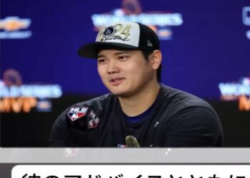 （海外の反応）最新の日本のスポーツニュース #4