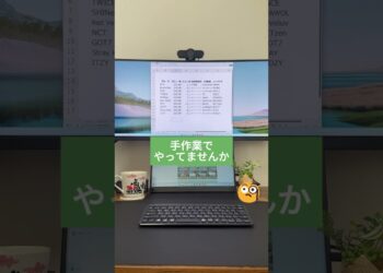 Excel 罫線削除　色削除　#excel #excelショートカット #エクセル関数 #エクセル #ガジェット #エクセル初心者