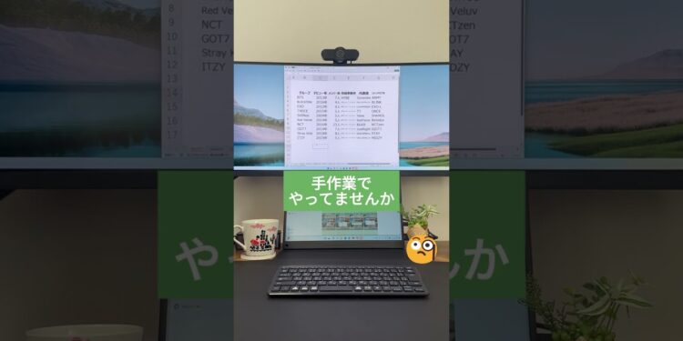 Excel 罫線削除　色削除　#excel #excelショートカット #エクセル関数 #エクセル #ガジェット #エクセル初心者