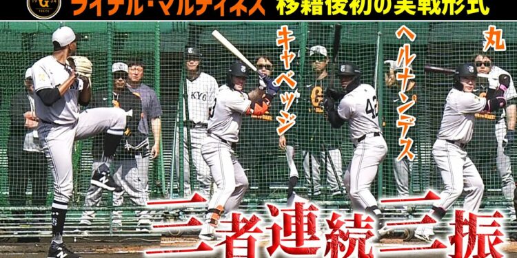 【新守護神候補】マルティネスが巨人初のBPで圧巻の三者連続三振 「非常に感覚も良かった」