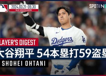 【ドジャース 大谷翔平｜54本塁打＆59盗塁まとめ】移籍1年目にして球団の記録、メジャーの歴史を数々塗り替えた伝説のシーズン！史上初の快挙「54-59」をプレイバック