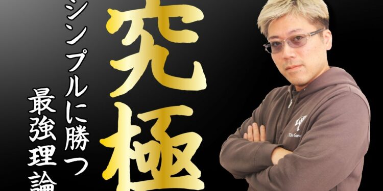 【投資で勝つにはコレだけでOK！】世界一分かりやすい最強『ダウ理論』の授業。