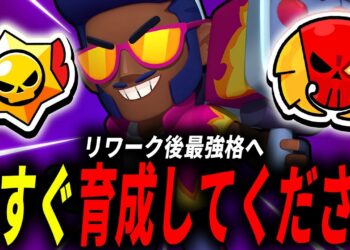 【ブロスタ】ガジェット仕様変更後評価爆上がり『ブロック』がやばすぎる！#303