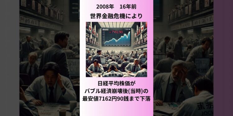 10/27今日の雑学　#雑学 #スポーツ #ニュース #お金 #shorts #櫻歌ミコ