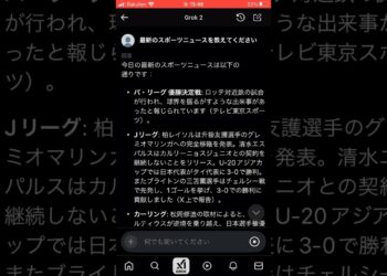 最新のスポーツニュースを教えてください#shorts