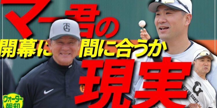 【あの真相】田中将大vsカブス打線で「魔改造」最終章…阪神戦「納得いかない」から得たもの【ウォーター報知】
