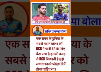 IPL 2025 letest news एक समय के दुनिया के सबसे महान बॉलर को RCB ने पानी देने के लिए बैठा रखा है  #ipl