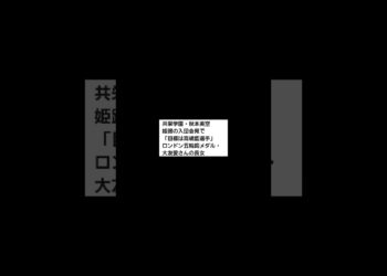 👩スポーツ・ニュース#スポーツ #ニュース #けんちゃんチャンネル #チャンネル登録お願いします
