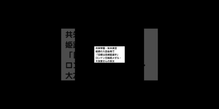 👩スポーツ・ニュース#スポーツ #ニュース #けんちゃんチャンネル #チャンネル登録お願いします