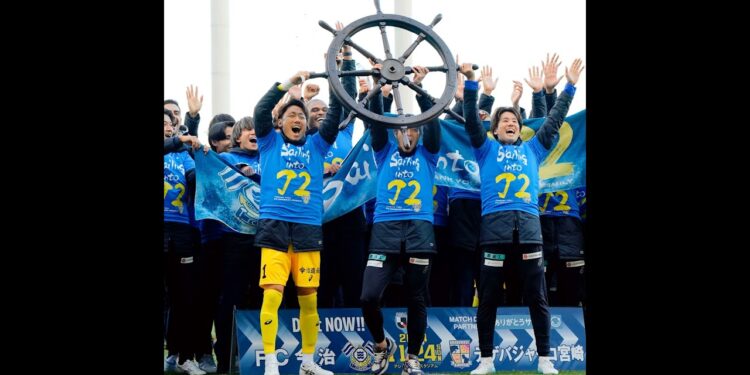 2024年、愛媛のスポーツニュースをざっくりと振り返ろう!=12月23日(月)