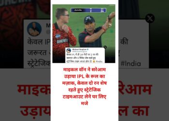 cricket news #ipl2025 #ipl #iplnews #cricket #cricketnews