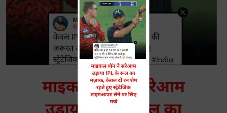 cricket news #ipl2025 #ipl #iplnews #cricket #cricketnews