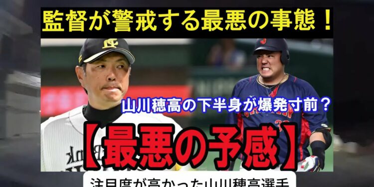 （海外の反応）最新の日本のスポーツニュース #2