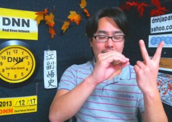 DNN6382 スポーツニュース(12/17 14:10)