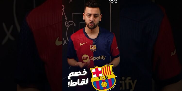 برشلونة في مأزق بسبب إينيغو مارتينيز.. هل يتم خصم نقاط مباراة أوساسونا؟