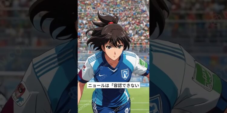 スペイン女子リーグの騒動 #サッカー #バルセロナ #エスパニョール #スポーツニュース #股間