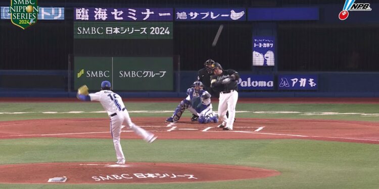 第2戦ゲームハイライト -SMBC日本シリーズ2024-