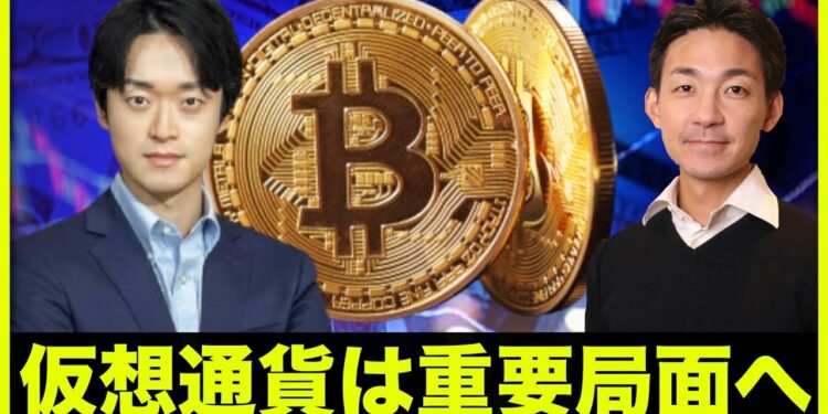 仮想通貨の重要局面！マクロ経済、ロシア・ウクライナ情勢、ビットコイン・アルトコインから重要ニュースまで！Steve Lee氏 (BlockTower Capital) が解く！