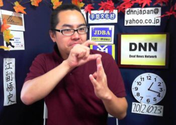 DNN3921 スポーツニュース(10/23 13:15)