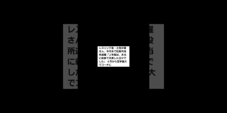 👩スポーツ・ニュース　#スポーツ #ニュース #けんちゃんチャンネル #チャンネル登録お願いします