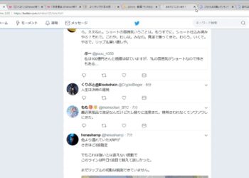 仮想通貨（ビットコイン）リアルタイム情報　ADA（エイダ）、XRP（リップル）1万円に？ノアコインは？