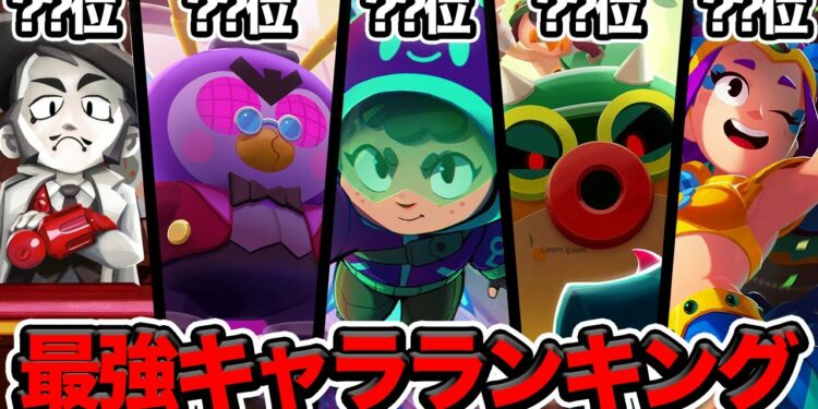 【ブロスタ】ガジェット無限環境！プロと決める最強キャラランキング！！