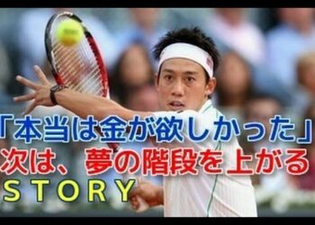 【スポーツニュース】「本当は金が欲しかった」錦織圭がリオの銅に見いだす大切なこと