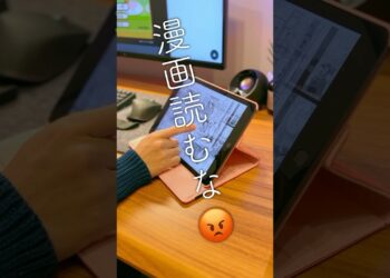 iPadで生産性が無限大になりました #Apple #iPad #unboxing #開封 #ガジェット #おすすめ