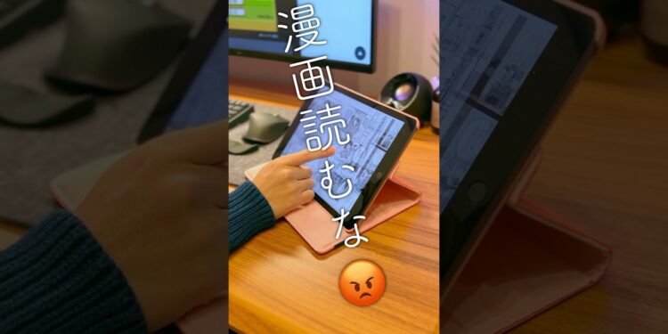 iPadで生産性が無限大になりました #Apple #iPad #unboxing #開封 #ガジェット #おすすめ