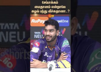 Chennai | IPL | CSK vs KKR | Venkatesh Iyer Speech | Indian Cricketer | Chepauk Ground | SUn News