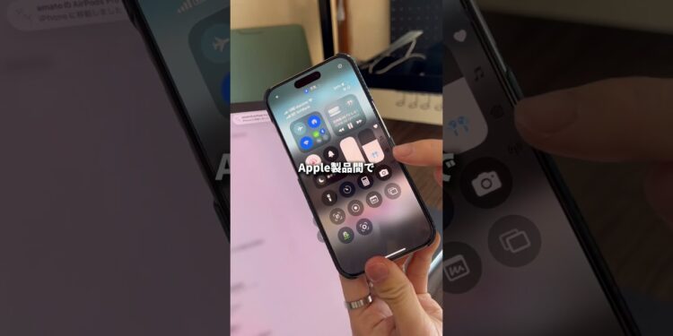 airpodsのマルチポイントが優秀すぎる。#ガジェット