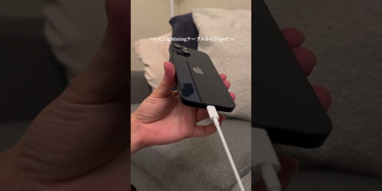 iPhone16proに変えた人？#iphone16pro #iPhone #apple #開封動画 #ガジェット #ガジェット好き