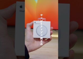 MagSafe充電器を〇〇にできる最強アイテム #ガジェット #iPhone