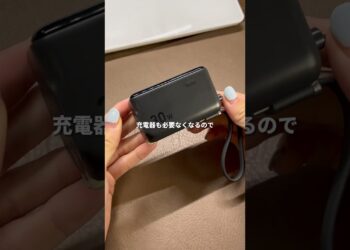 Ankerから三位一体のモバイルバッテリーが登場！ 「Anker Power Bank (30W, Fusion, Built-In USB-C ケーブル)」 #ガジェット #モバイルバッテリー