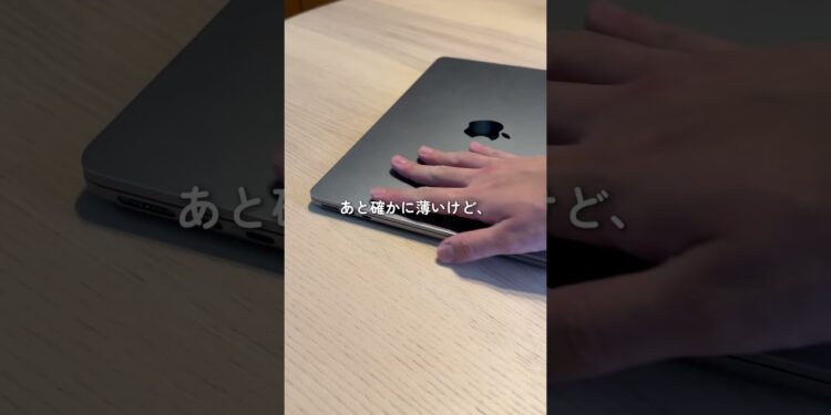 MacBookのデメリット#macbook #apple #apple信者 #ガジェット #パソコン