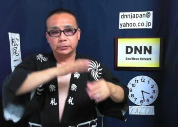 DNN3398 スポーツニュース(7/20 15:28)