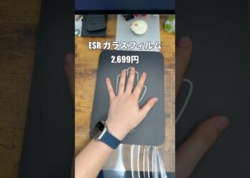 iPad買ったならこのアクセサリー！