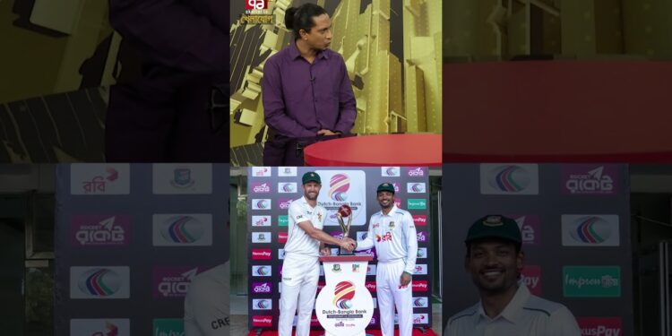 গত ২০ বছরে টেস্ট ক্রিকেটে এগোয় নি বাংলাদেশ! | Sports News | Khelajog