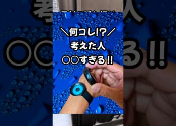 閲覧注意‼️悪用厳禁‼️ #カメラ #撮影 #ガジェット #4k #新商品 #面白い #替え歌 #便利グッズ