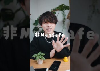 iPhone16eと16シリーズ、どれがオススメ？ #ガジェット #iphone16 #iphone16e