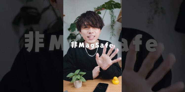 iPhone16eと16シリーズ、どれがオススメ？ #ガジェット #iphone16 #iphone16e