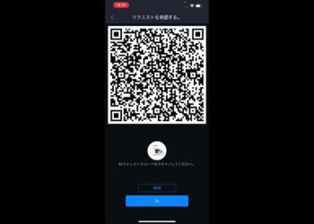 safepalのハードウェアウォレットが届いたのでDODOでDefiしてみました