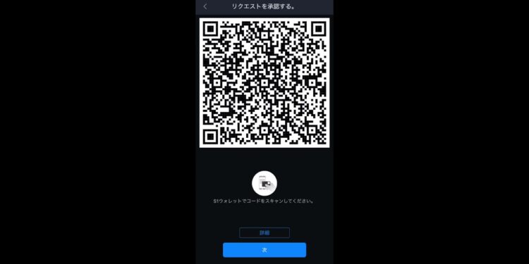 safepalのハードウェアウォレットが届いたのでDODOでDefiしてみました