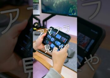 生産性の頂点へ。iPad mini A17 Pro を買ったら世界が変わりました #iPad #A17Pro #ガジェット #デスク周り #おすすめ